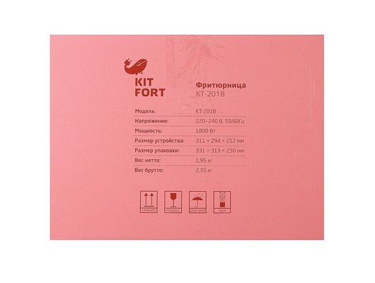 Фритюрница KITFORT КТ-2018 черный